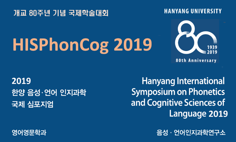 Hanyang International Symposium on Phonetics and Cognitive Sciences of Language 2019