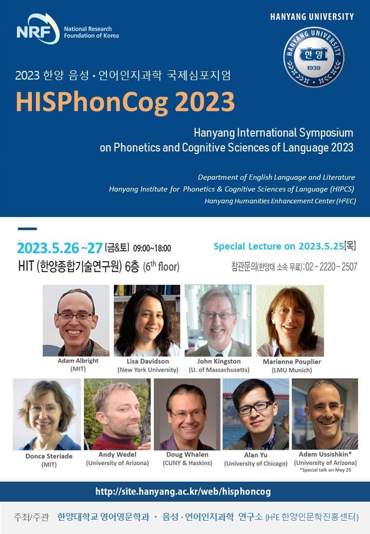 Hanyang International Symposium on Phonetics and Cognitive Sciences of Language 2023 (26-27 May, 2023)