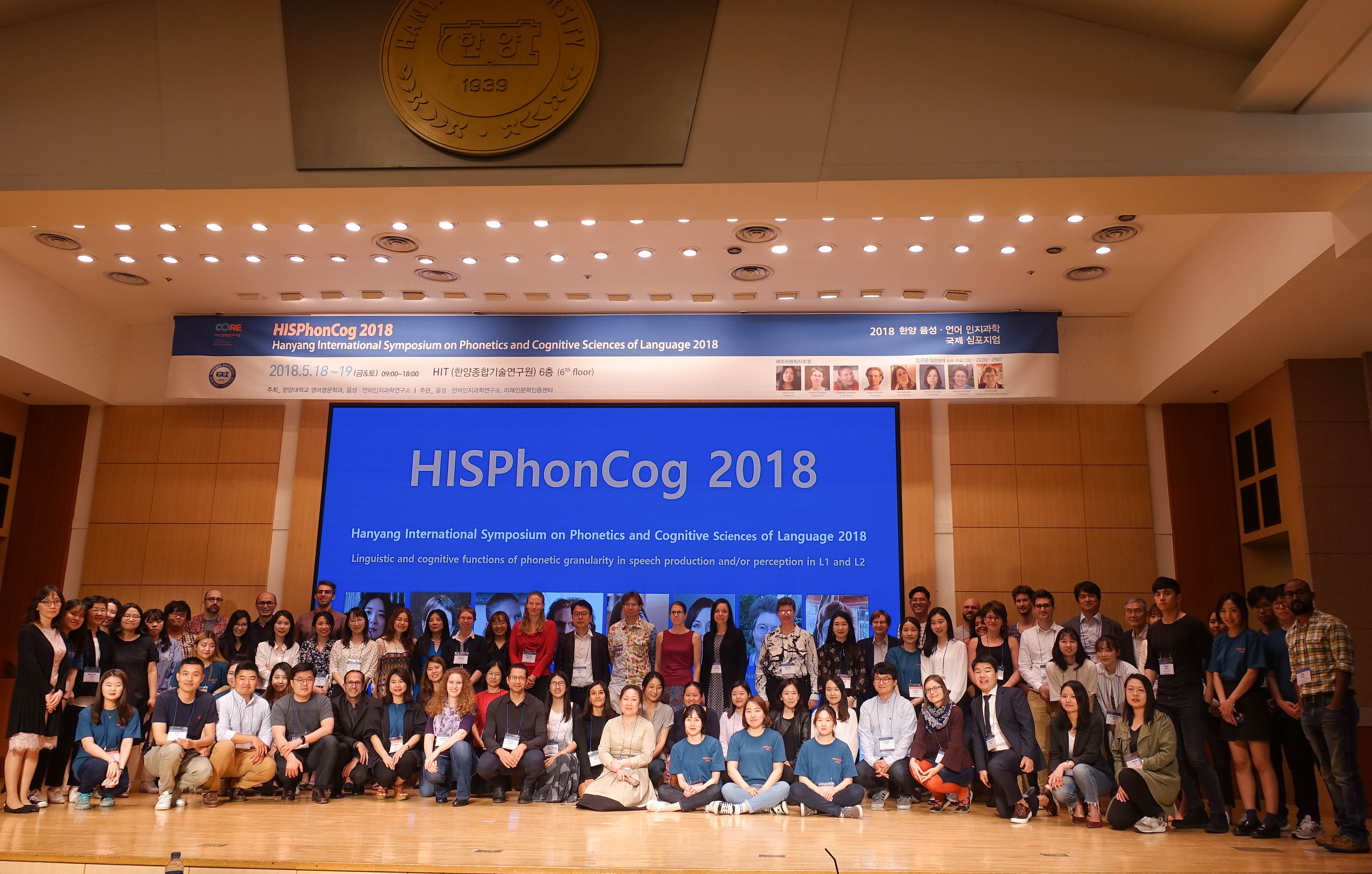 HISPhonCog 2018